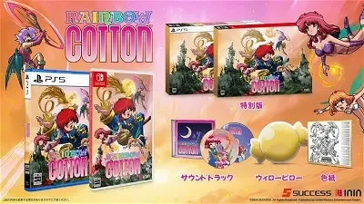 Rainbow Cotton [Special Limited Edition]