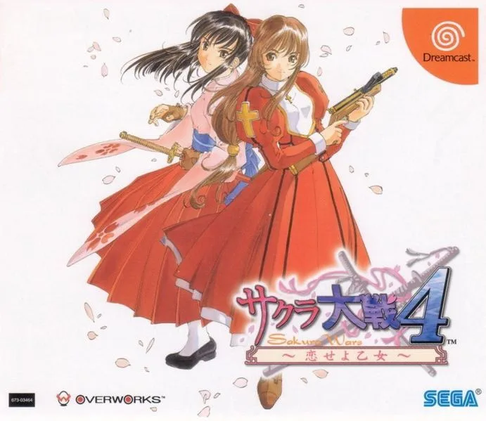 Sakura Taisen 4 (DC)