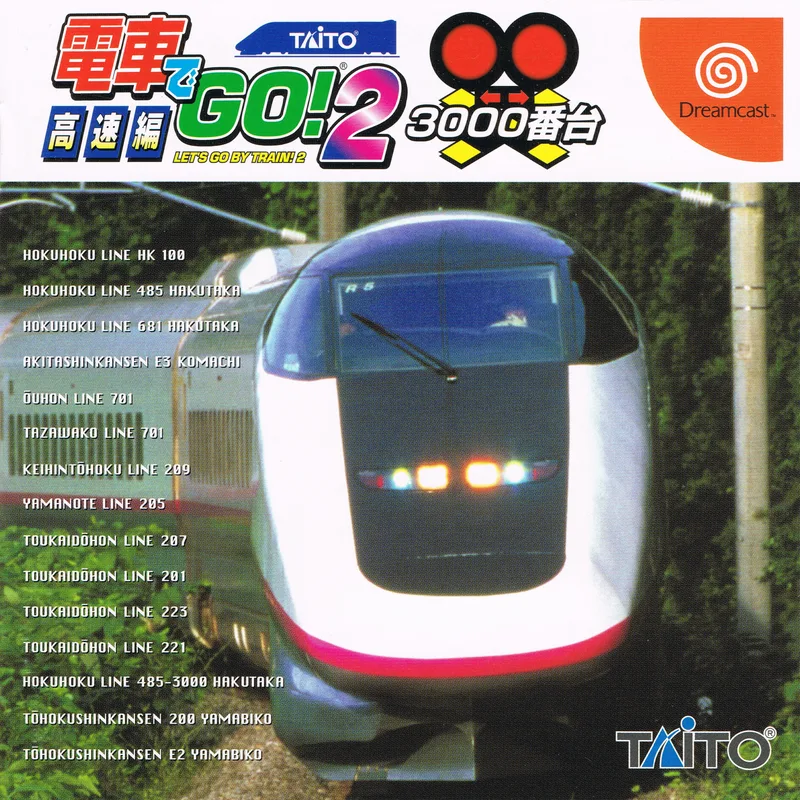 Densha De Go! 2
