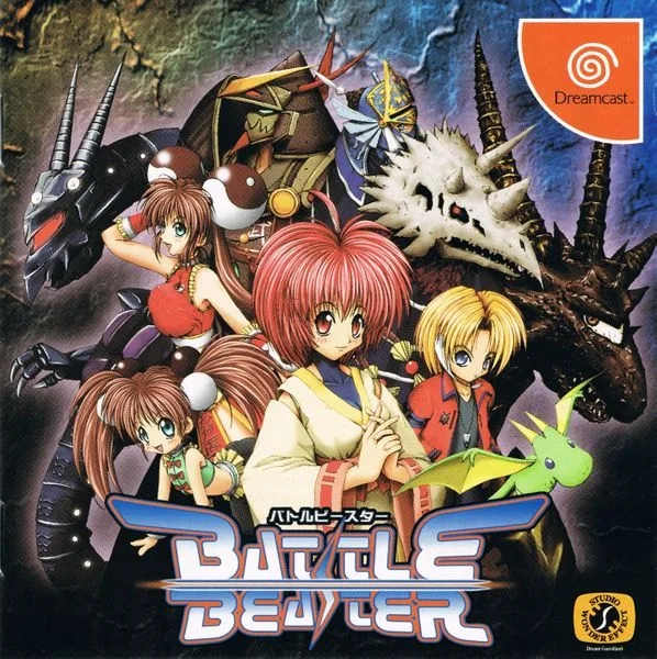 Battle Beaster (DC)