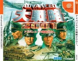 Advanced Daisenryaku