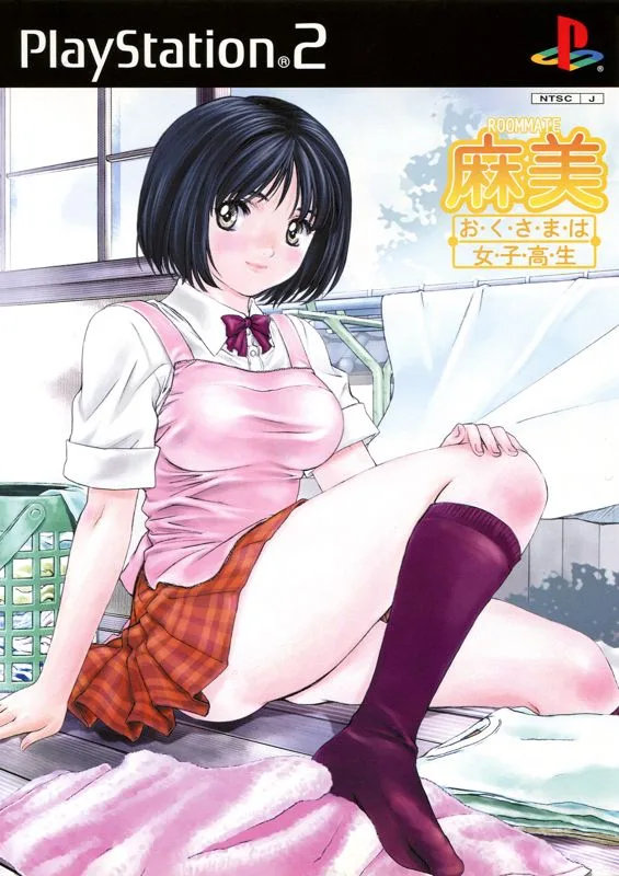 Roommate Asami (DC)
