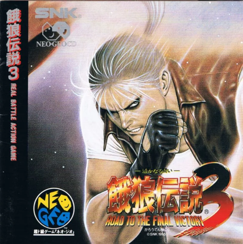 Fatal Fury