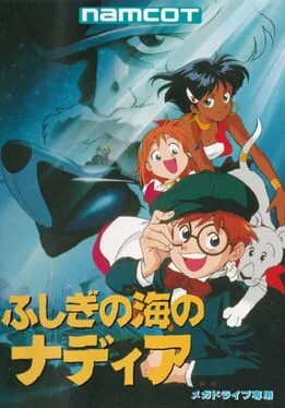 Fushigi no Umi no Nadia (GEN)