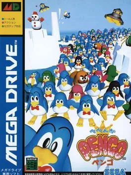 Pepenga Pengo (GEN)