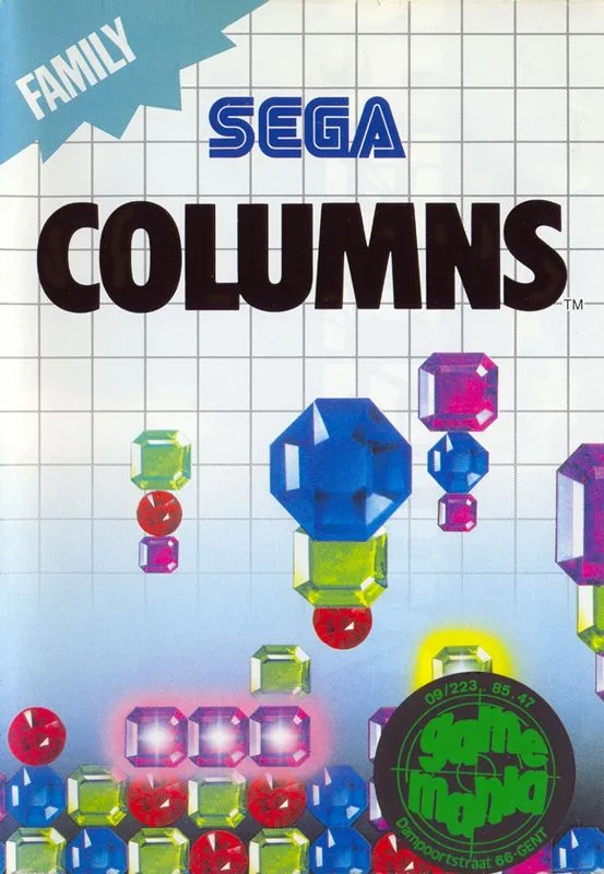 Columns [Cardboard Box]