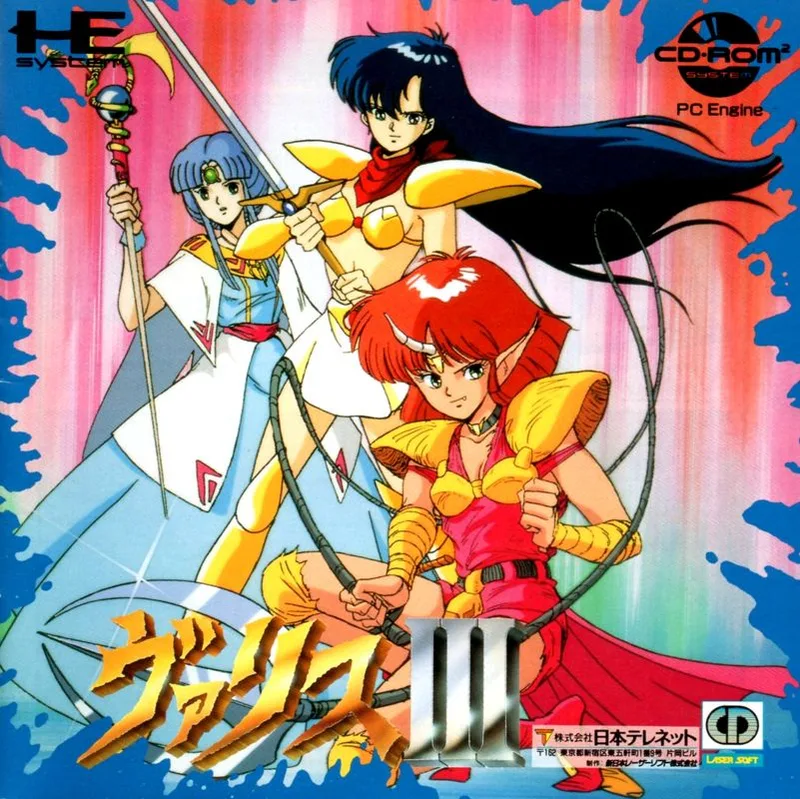 Valis III [Collector's Edition]