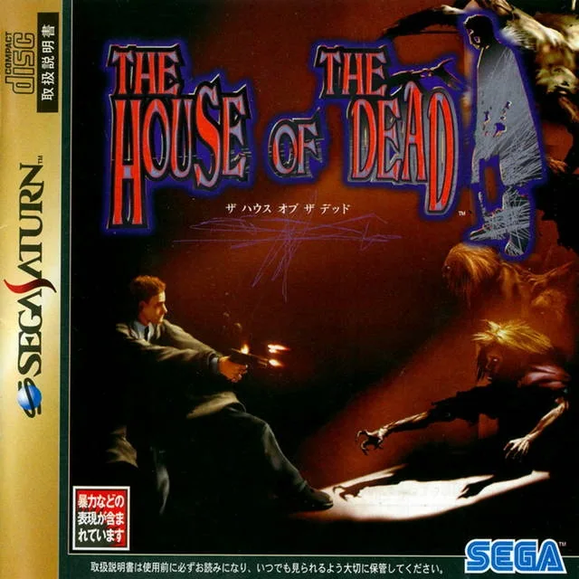 The House of the Dead (SAT)