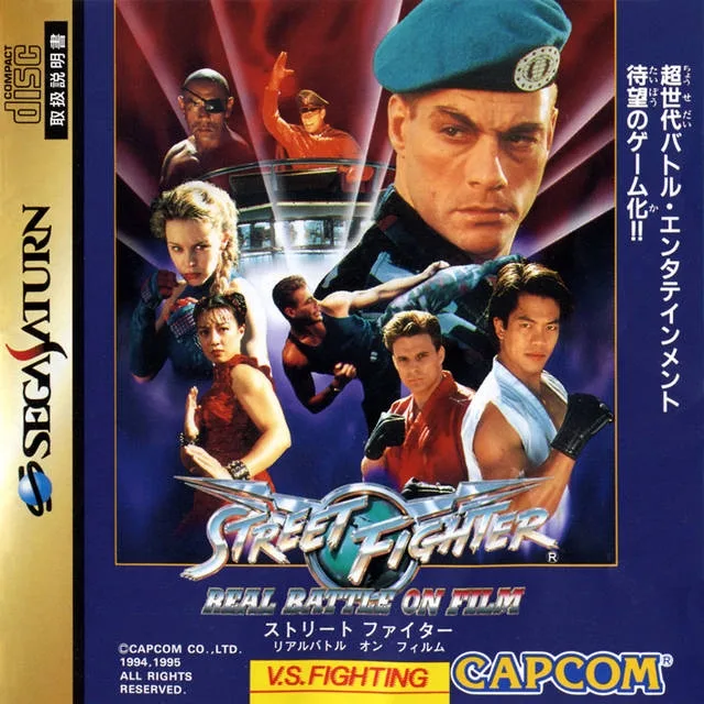 Street Fighter: The Movie (SAT)