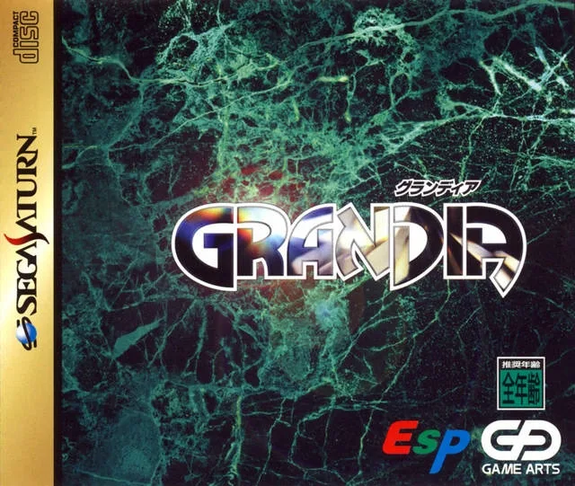 Grandia (SAT)
