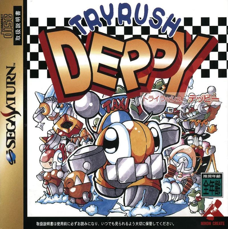 Tryrush Deppy (SAT)