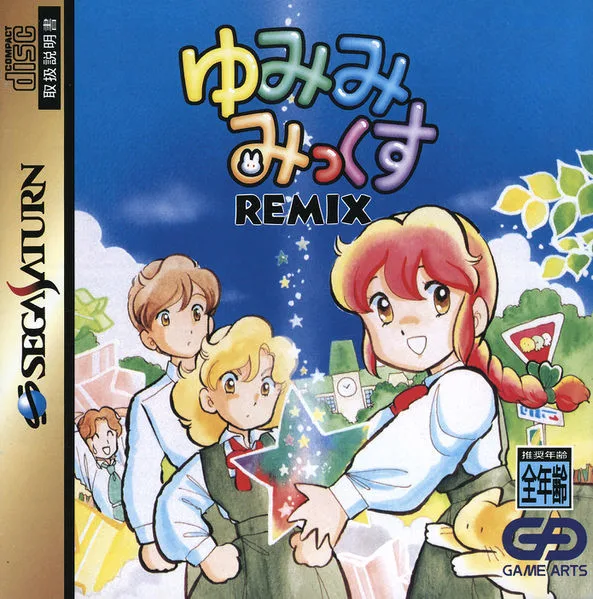 Yumimi Mix Remix (SAT)