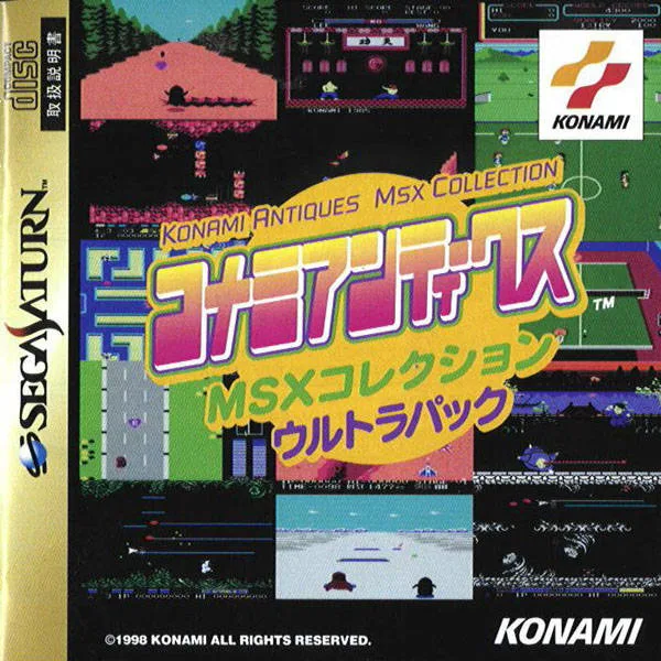 Konami Antiques: MSX Collection Ultra Pack (SAT)