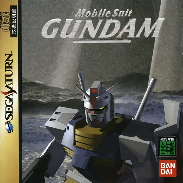 Kidou Senshi Gundam