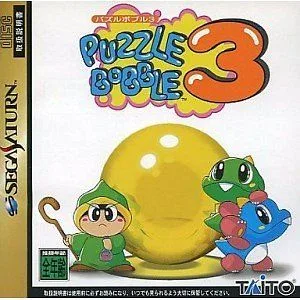 Puzzle Bobble 3 (SAT)