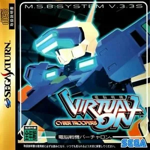 Virtual On Cyber Troopers (JPN) (SAT)