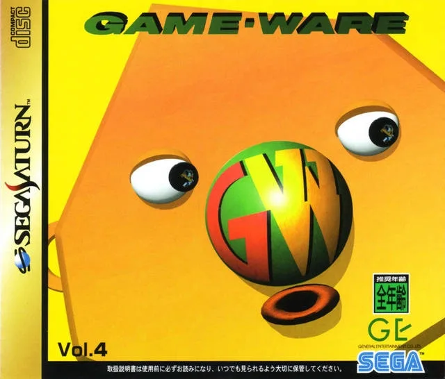 Game-Ware Vol. 4 (SAT)
