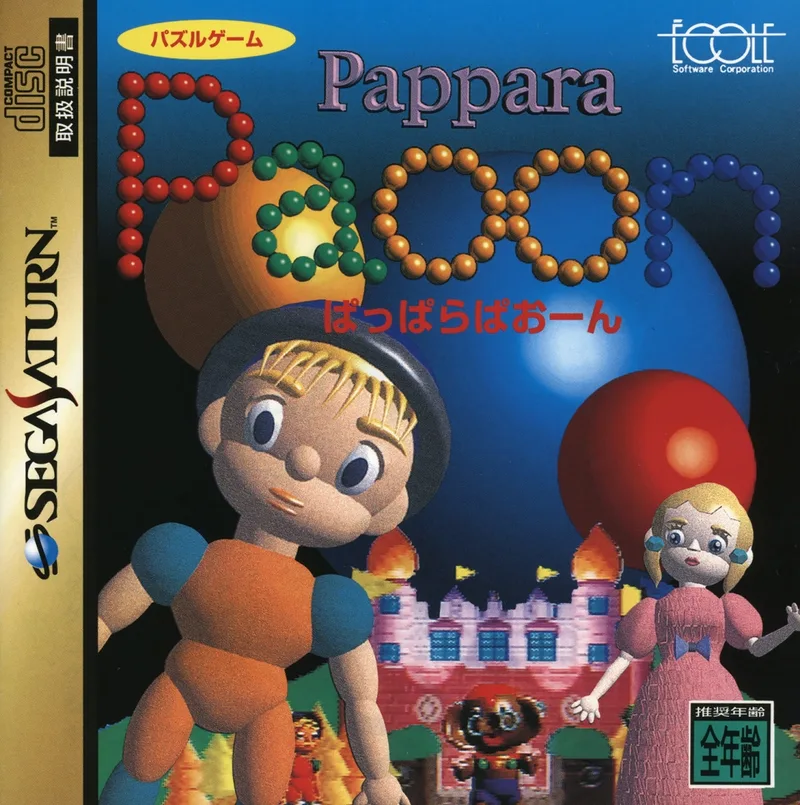 Pappara Paoon (SAT)