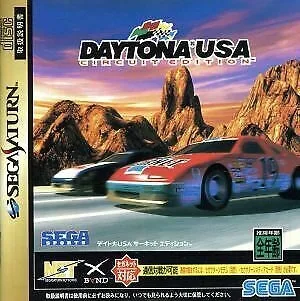 Daytona USA Circuit Edition (SAT)