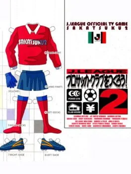 J. League Pro Soccer Club o Tsukurou (SAT)