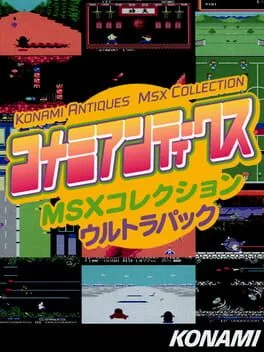 Konami Antiques MSX Collection