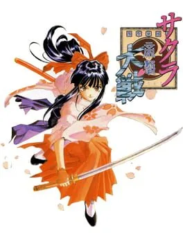 Sakura Taisen [Mouse Bundle] (SAT)