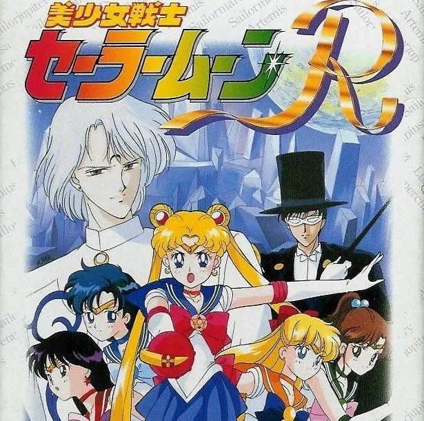 Bishoujo Senshi Sailor Moon R (SNES)