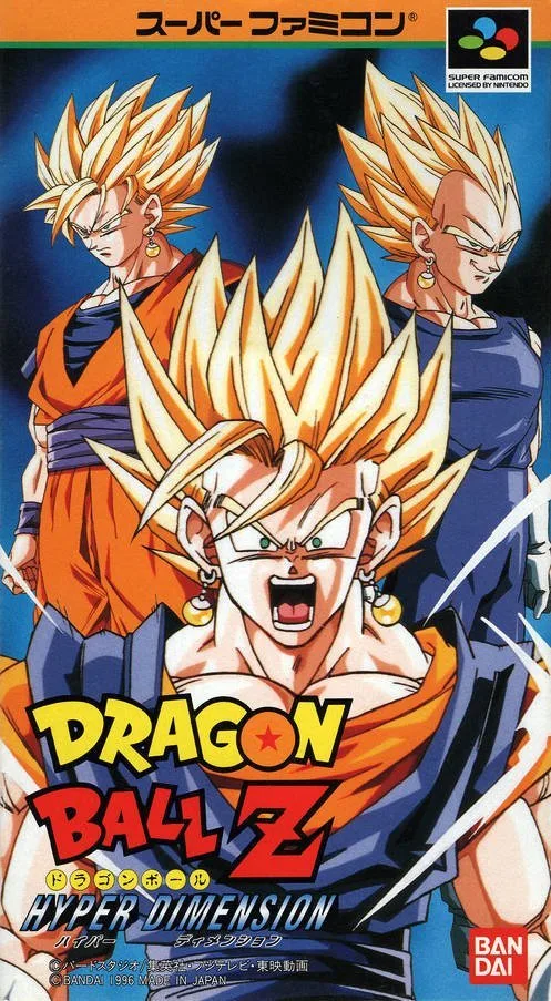 Dragon Ball Z: Hyper Dimension (SNES)