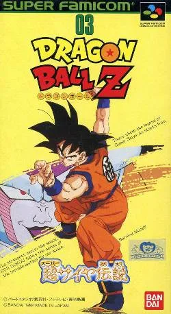 Dragon Ball Z: Super Saiya Densetsu (SNES)