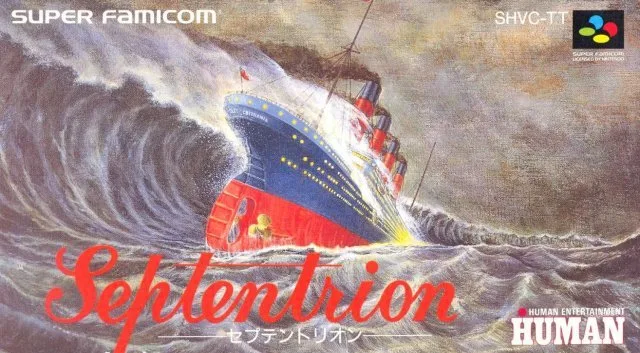 SOS (1993) (SNES)