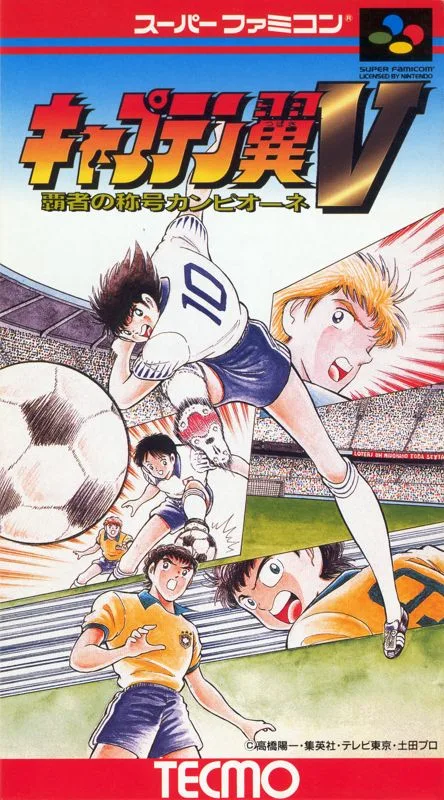 Captain Tsubasa V (SNES)