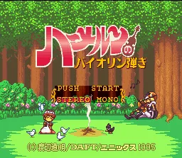 Hameln no Violin Hiki (SNES)