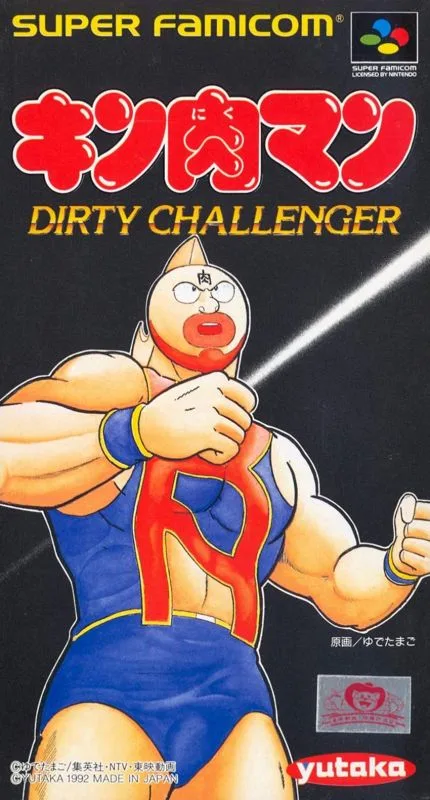 Kinnikuman (SNES)