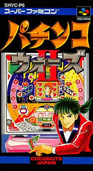 Pachinko Wars 2 (SNES)