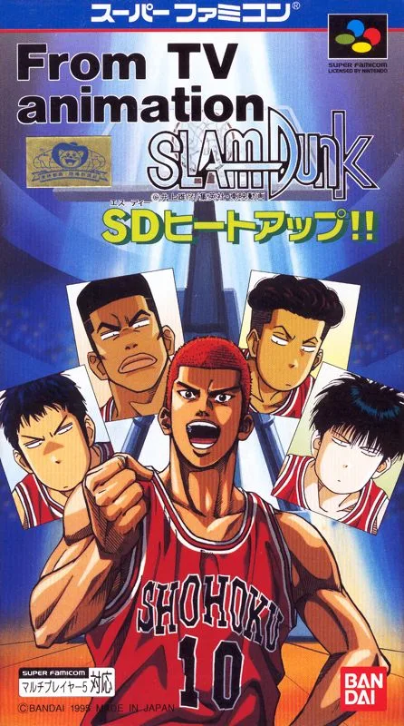 Slam Dunk: SD Heat Up (SNES)