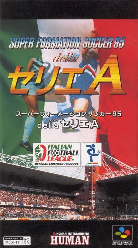 Super Formation Soccer 95 (SNES)