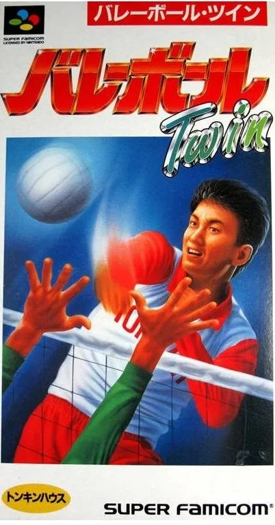 Volleyball Twin (SNES)