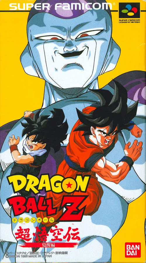 Dragon Ball Z Super Gokuden: Kakusei-Hen (SNES)