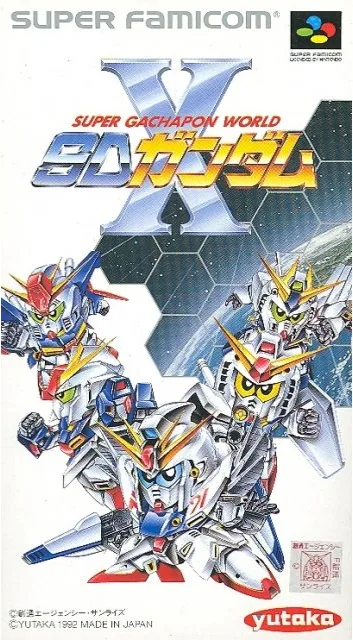 Super Gachapon World: SD Gundam X (SNES)
