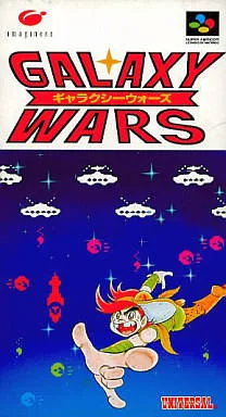 Galaxy Wars (SNES)