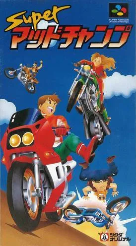 Super Mad Champ (SNES)