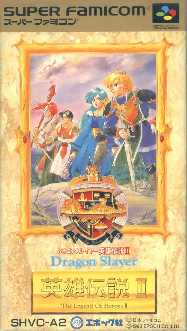 Dragon Slayer: Eiyuu Densetsu II (SNES)