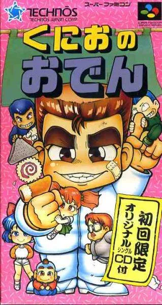 Kunio no Oden (SNES)