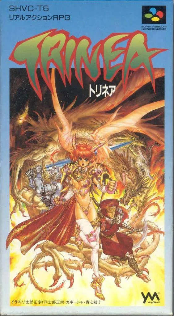 Trinea (SNES)