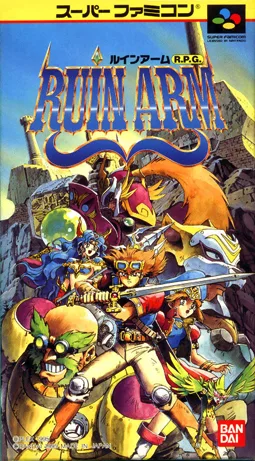 Ruin Arm (SNES)