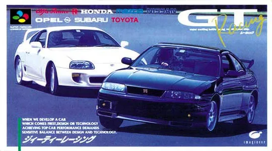 GT Racing (SNES)