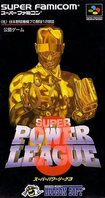 Super Power League 3 (SNES)