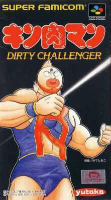 Kinnikuman: Dirty Challenger (SNES)