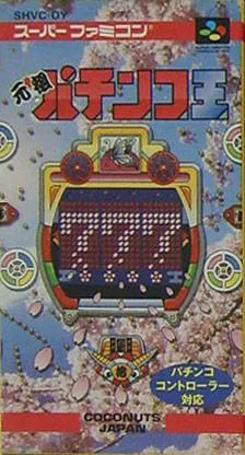 Ganso Pachinko Ou (SNES)