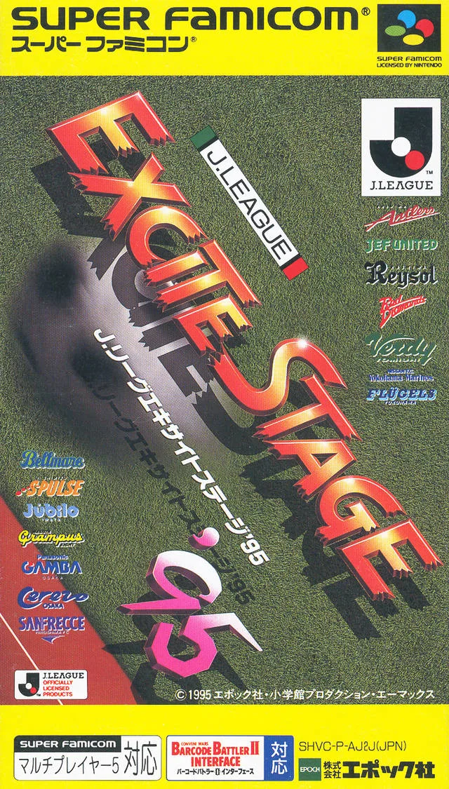J.League Excite Stage '95 (SNES)